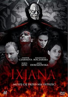 来自地狱的亚娜 Ixjana