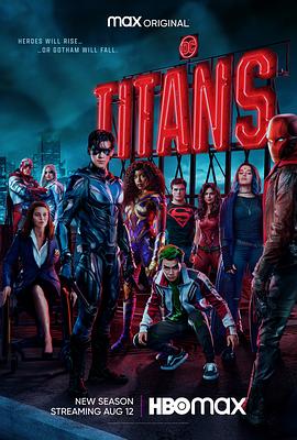泰坦 第三季 Titans Season 3
