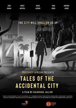 这座充满意外的城市 Tales of the Accidental City