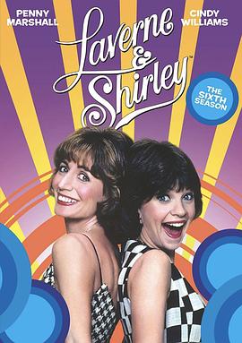 拉文与雪莉 Laverne & Shirley