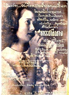 杜卡妮小姐 ดรรชนีนาง