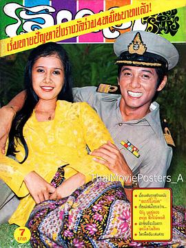 杜卡妮小姐 ดรรชนีนาง