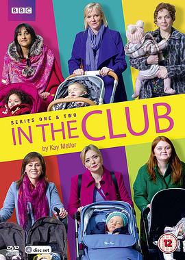 远大前程 第二季 In the Club Season 2