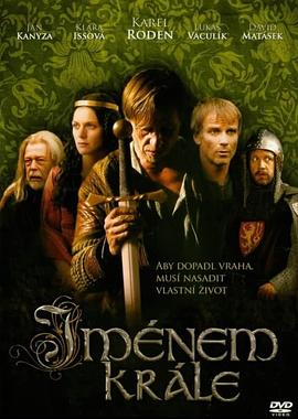 以国王的名义 Jménem krále