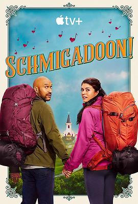 音乐魔法镇！ 第一季 Schmigadoon! Season 1