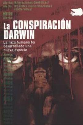 异种阴谋 Darwin Conspiracy