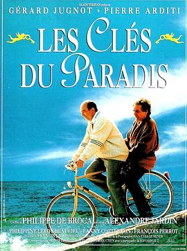 天堂的钥匙 Les clés du paradis
