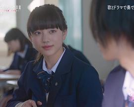 向日葵的约定 ひまわりの約束