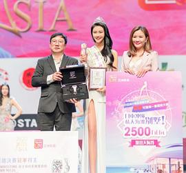 2020亚洲小姐竞选 2020亞洲小姐競選