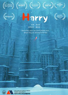 Harry