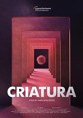 怪物 Criatura