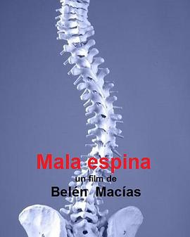 心神不宁 Mala espina