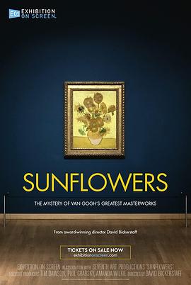 银幕上的展览：向日葵 Exhibition on Screen: Sunflowers
