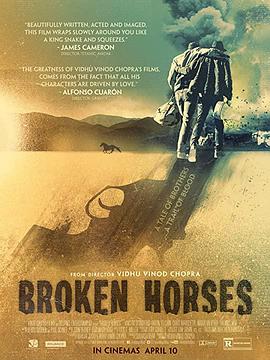 受伤的马 Broken Horses