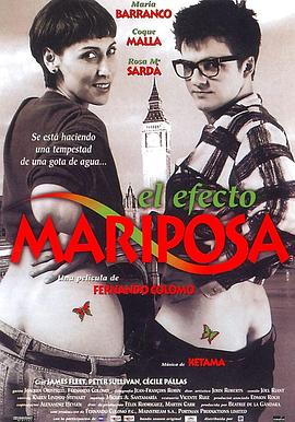 蝴蝶效应 El efecto mariposa