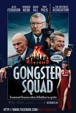 11/12英超 曼联VS斯托克城 11/12 Premier Manchester United vs Stoke City
