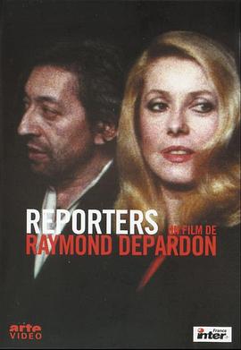 新闻记者 Reporters