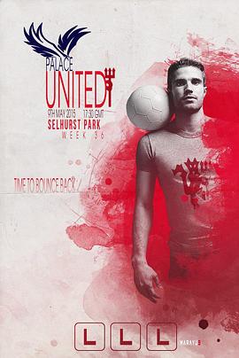 Crystal Palace vs Manchester United