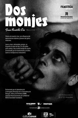 两个僧侣 Dos Monjes