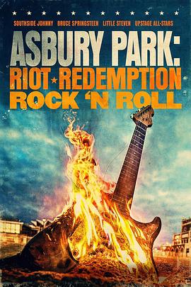 阿斯伯·里帕克：暴动，救赎，摇滚乐 Asbury Park: Riot, Redemption, Rock & Roll