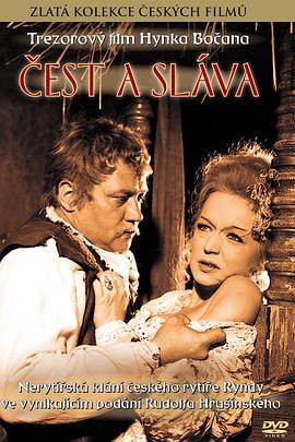 名誉与光荣 Čest a sláva