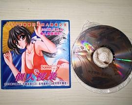 个人授业 個人授業