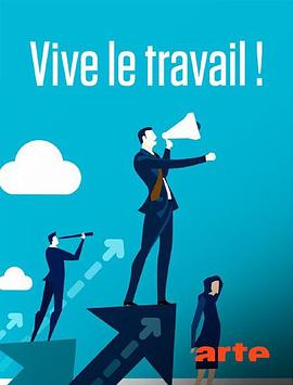 劳动万岁！ Vive le travail !