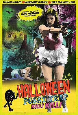 小野猫万圣历险记 halloween pussy trap kill kill
