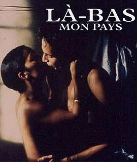 远方的故乡 Là-bas... mon pays