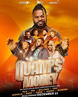一夕致富 Quam's Money