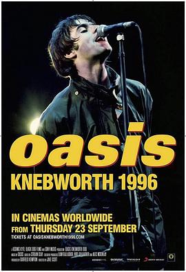 绿洲乐队1996年在内布沃斯 Oasis Knebworth 1996