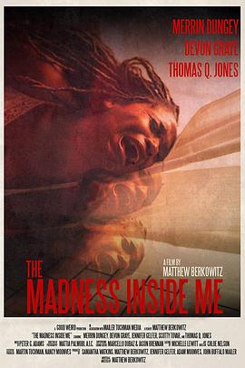 我心略狂 Madness Inside Me