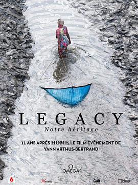 遗产 Legacy