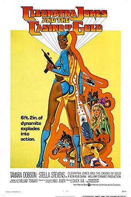 女金刚斗狂龙女 Cleopatra Jones and the Casino of Gold