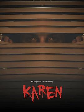 扫黑任务 Karen