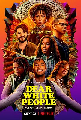 亲爱的白种人 第四季 Dear White People Season 4