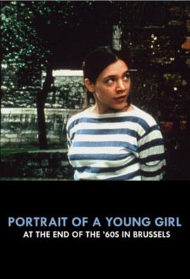 1960年代末一个布鲁塞尔少女的肖像 Portrait d'une jeune fille de la fin des années 60 à Bruxelles