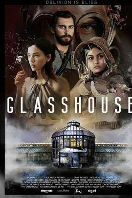 致命温室 Glasshouse