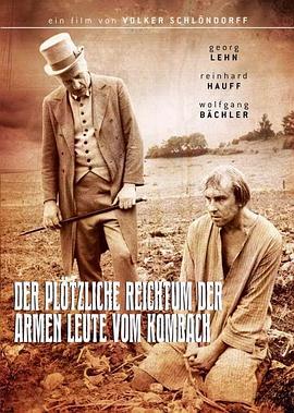 科姆巴赫的穷人突然发了财 Der plötzliche Reichtum der armen Leute von Kombach