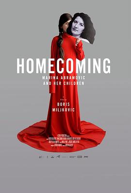 归乡：玛莉娜与她的孩子 Homecoming - Marina Abramovic and Her Children
