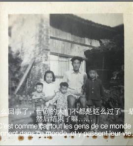 巴黎温州人
