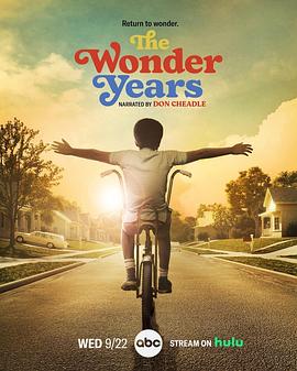 纯真年代 第一季 The Wonder Years Season 1