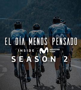 胜负难料：Movistar勇闯大环赛 第二季 El día menos pensado Season 2