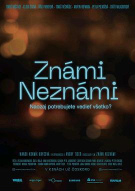 已知的未知数 Známi neznámi