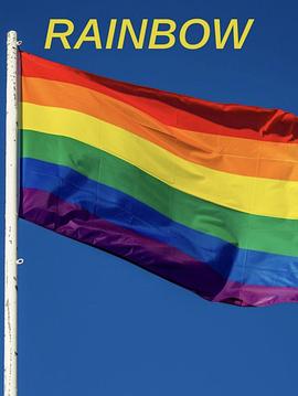 彩虹色 Rainbow