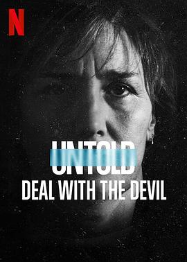 体坛秘史：恶魔交易 Untold: Deal with the Devil