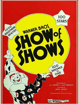 戏中之王 The Show of Shows