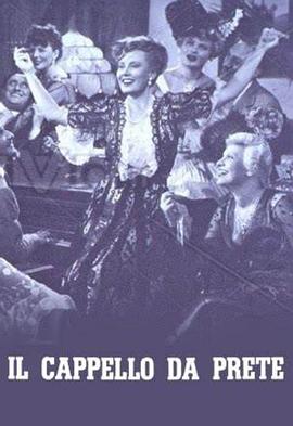 主教的帽子 Il cappello da prete