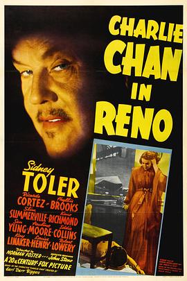 陈查理在雷诺 Charlie Chan in Reno