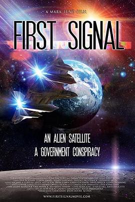 第一信号 First Signal